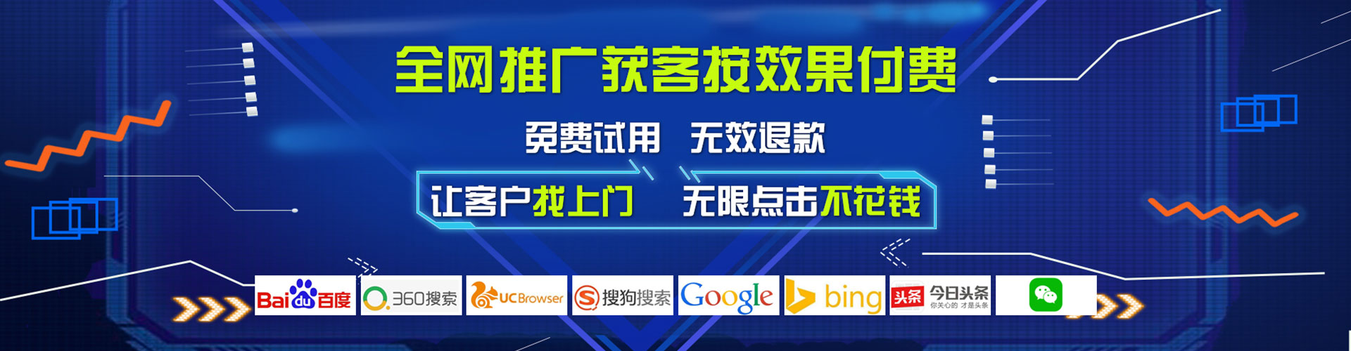 白塔百度信息流
